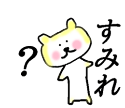 My name is Sumire sticker #14232219