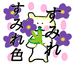 My name is Sumire sticker #14232220