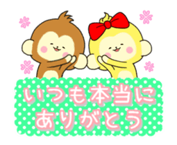 The Cute monkey animation 3 sticker #14232487