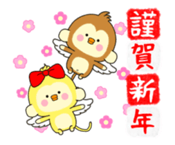 The Cute monkey animation 3 sticker #14232492