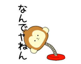 The Cute monkey animation 3 sticker #14232497