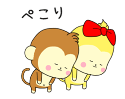 The Cute monkey animation 3 sticker #14232499