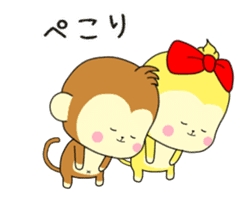 The Cute monkey animation 3 sticker #14232499