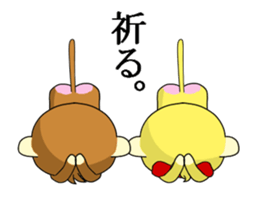 The Cute monkey animation 3 sticker #14232500