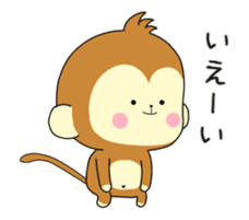 The Cute monkey animation 3 sticker #14232504