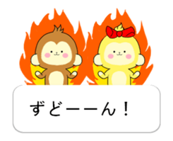 The Cute monkey animation 3 sticker #14232508