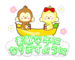 The Cute monkey animation 3 sticker #14232509
