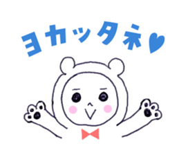 Funny! Living doll! sticker #14232527
