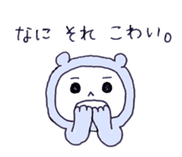 Funny! Living doll! sticker #14232536