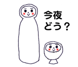 Funny! Living doll! sticker #14232543