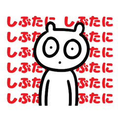 Sticker for Mr.Shibutani