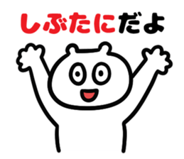 Sticker for Mr.Shibutani sticker #14232574