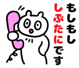 Sticker for Mr.Shibutani sticker #14232575