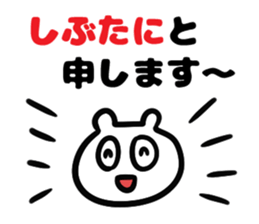 Sticker for Mr.Shibutani sticker #14232576