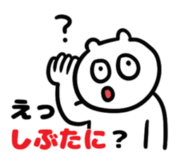 Sticker for Mr.Shibutani sticker #14232577