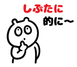 Sticker for Mr.Shibutani sticker #14232581