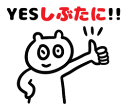 Sticker for Mr.Shibutani sticker #14232582