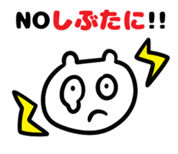 Sticker for Mr.Shibutani sticker #14232583