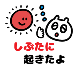 Sticker for Mr.Shibutani sticker #14232584