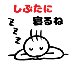 Sticker for Mr.Shibutani sticker #14232585