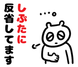 Sticker for Mr.Shibutani sticker #14232587