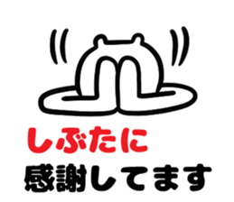 Sticker for Mr.Shibutani sticker #14232588