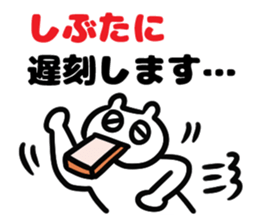 Sticker for Mr.Shibutani sticker #14232589