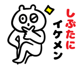 Sticker for Mr.Shibutani sticker #14232594