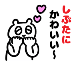 Sticker for Mr.Shibutani sticker #14232595