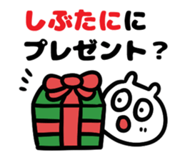 Sticker for Mr.Shibutani sticker #14232596