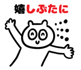 Sticker for Mr.Shibutani sticker #14232598