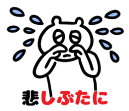 Sticker for Mr.Shibutani sticker #14232599