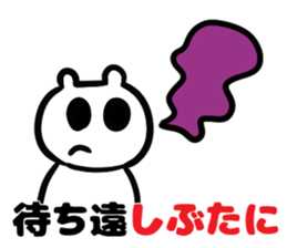 Sticker for Mr.Shibutani sticker #14232601