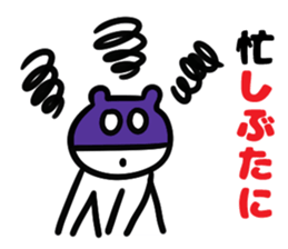 Sticker for Mr.Shibutani sticker #14232602