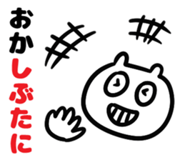 Sticker for Mr.Shibutani sticker #14232605