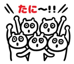 Sticker for Mr.Shibutani sticker #14232607