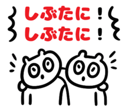 Sticker for Mr.Shibutani sticker #14232608