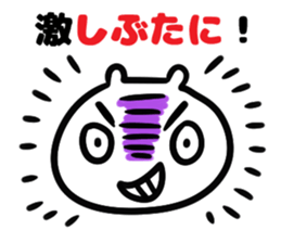 Sticker for Mr.Shibutani sticker #14232610