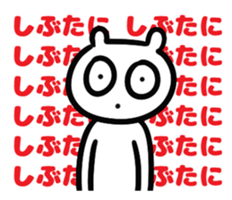 Sticker for Mr.Shibutani sticker #14232613