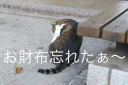 Park Cats 2 sticker #14232621