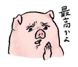 [Warm]Pig simmering sticker #14232672