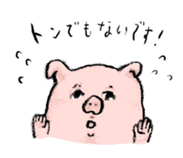 [Warm]Pig simmering sticker #14232677