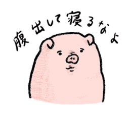 [Warm]Pig simmering sticker #14232680