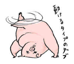[Warm]Pig simmering sticker #14232686