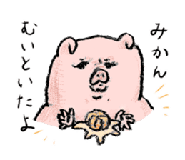 [Warm]Pig simmering sticker #14232692