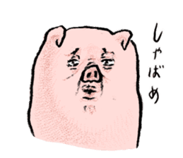 [Warm]Pig simmering sticker #14232696
