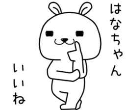 hanachan send Sticker sticker #14232782