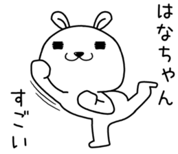 hanachan send Sticker sticker #14232790