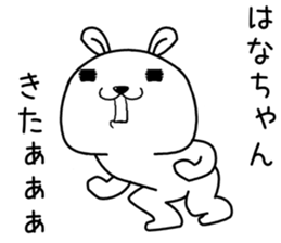 hanachan send Sticker sticker #14232791