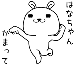 hanachan send Sticker sticker #14232796